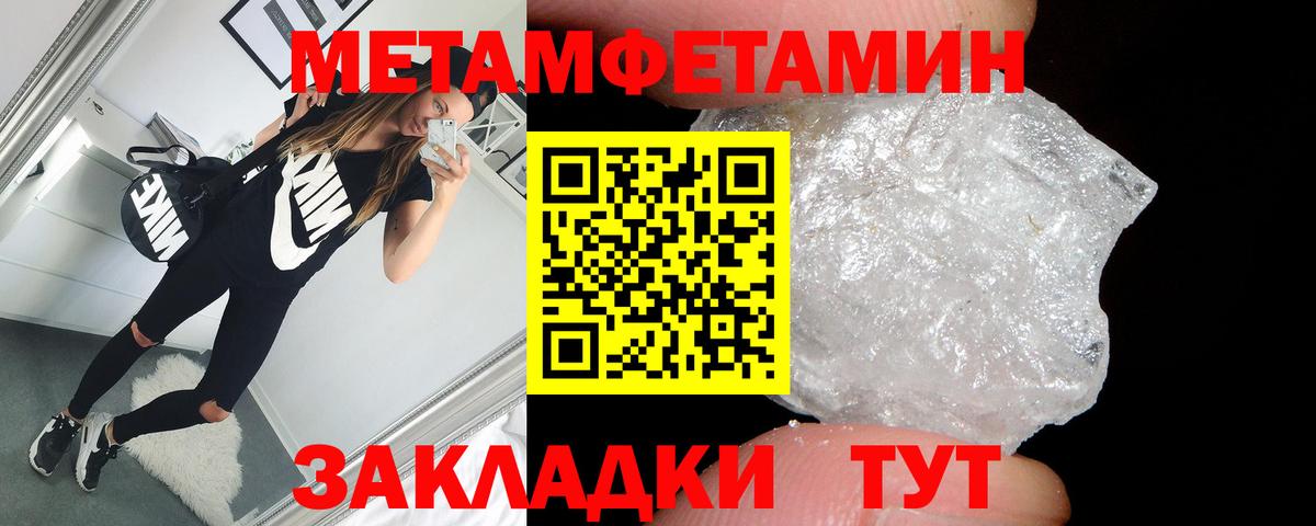 Красноуфимск  АМФЕТАМИН Розовый  Амфетамин  Вход с VPN 