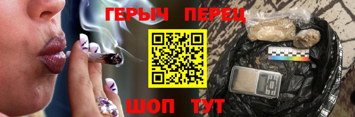 Героин Афган Красноуфимск
