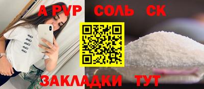 бутират Заволжье