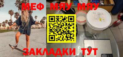 spice Заводоуковск