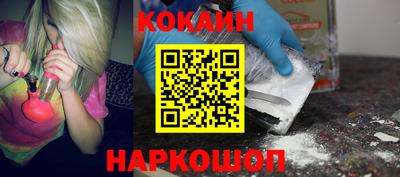 spice Заводоуковск