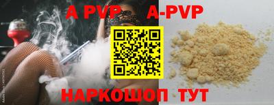 бутират Заволжье