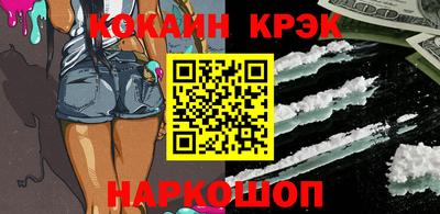 spice Заводоуковск