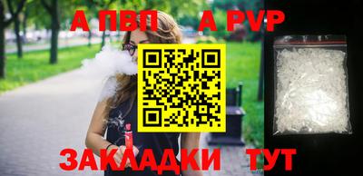 spice Заводоуковск