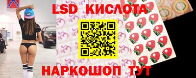 бутират Заволжье