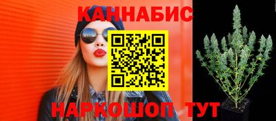 бутират Заволжье