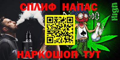 spice Заводоуковск
