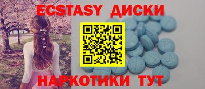 spice Заводоуковск
