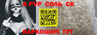 бутират Заволжье
