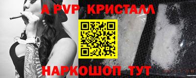 твердый Жуковский