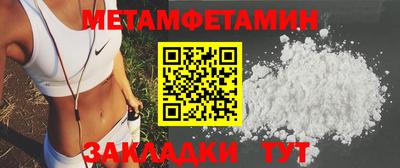 бутират Заволжье