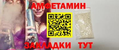 бутират Заволжье