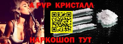альфа пвп VHQ Ирбит
