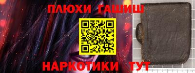 кокаин VHQ Ипатово
