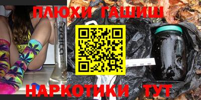 бутират Заволжье