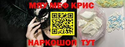 spice Заводоуковск