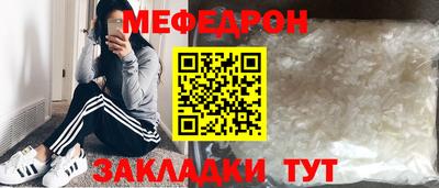 бутират Заволжье