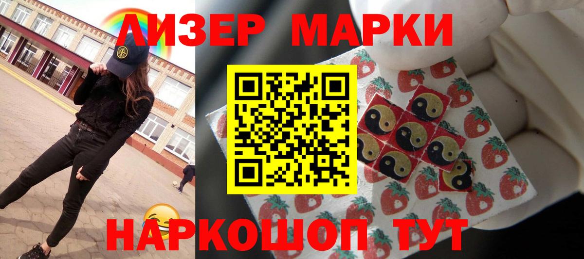 Красноуфимск  ЛСД экстази ecstasy  LSD-25 экстази  Вход с VPN  ЛСД экстази кислота 