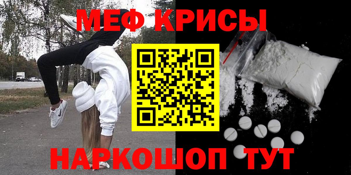 МЕФ мука Красноуфимск