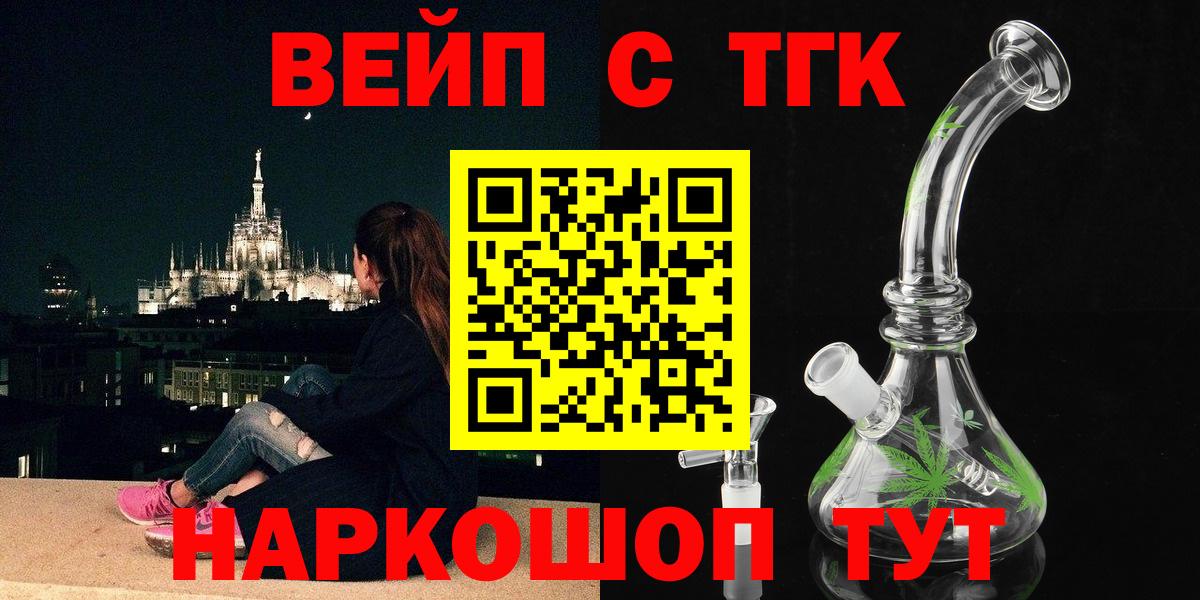ТГК Wax Красноуфимск