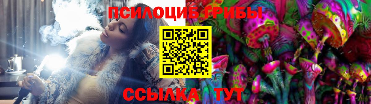 хочу   Вход с VPN  Красноуфимск  Псилоцибиновые грибы MAGIC MUSHROOMS 